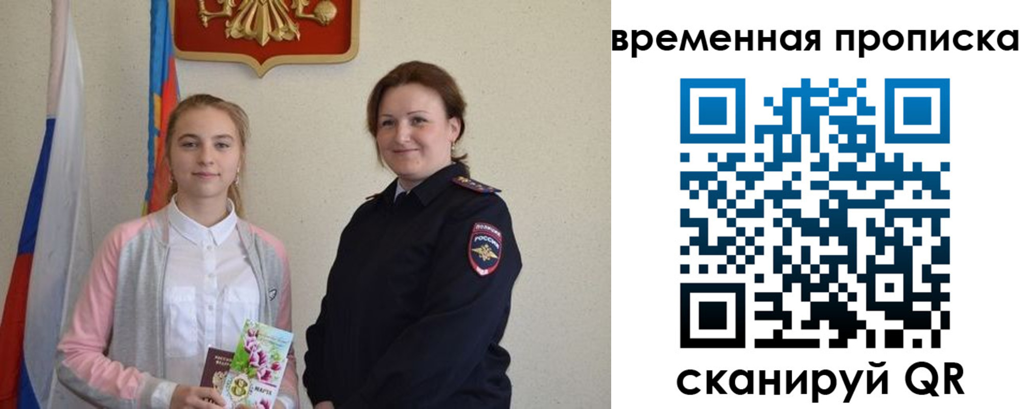 регистрация для дет. сада в Нововоронеже