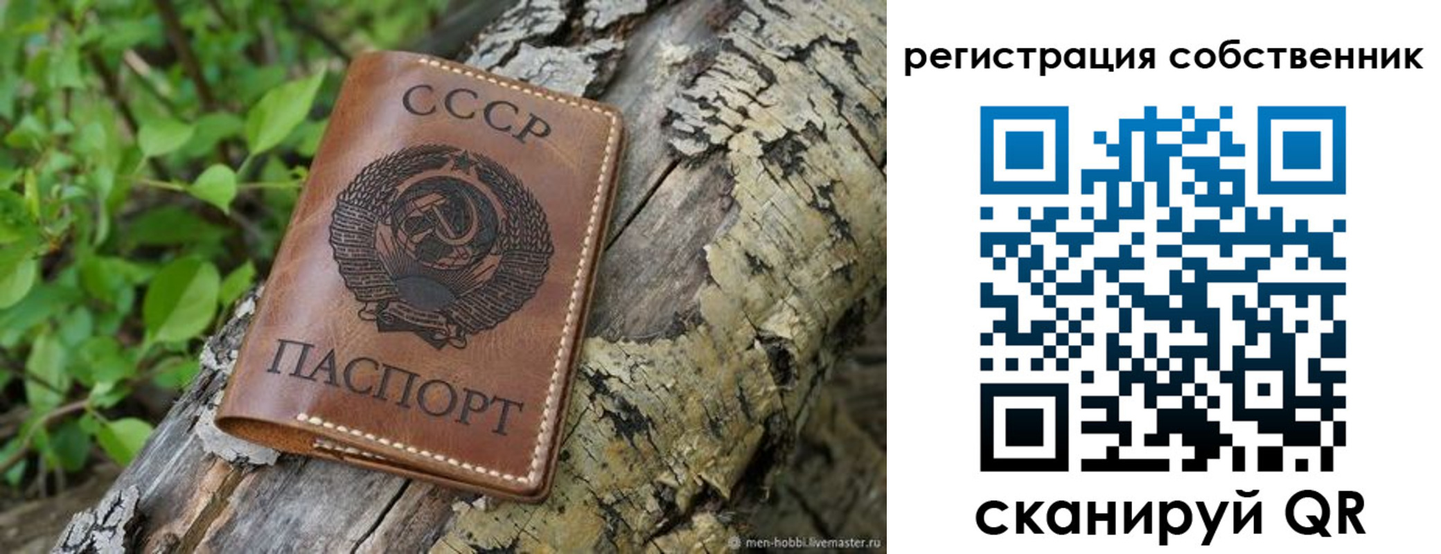 форма 3 в Нововоронеже
