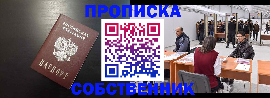регистрация для школы в Нововоронеже