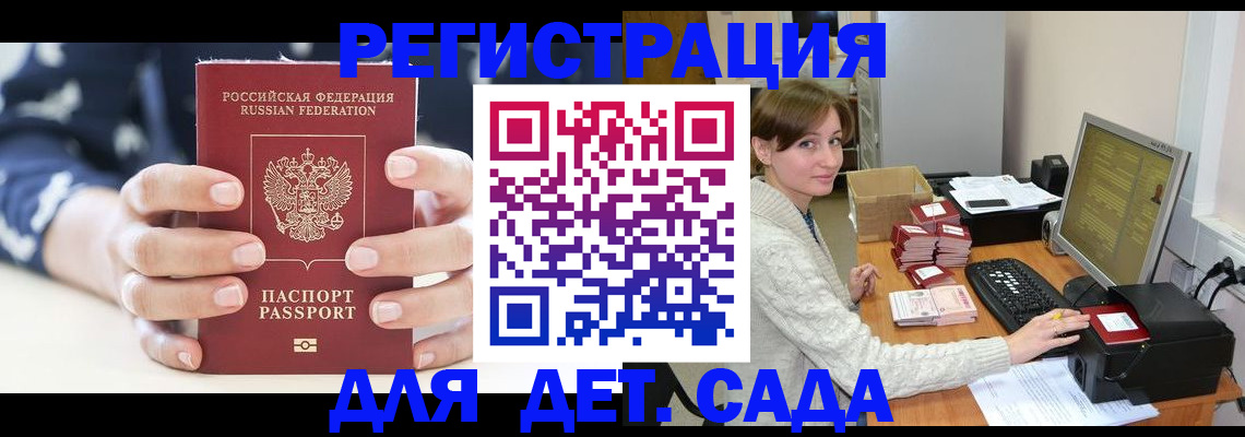 найти адрес прописки в Нововоронеже